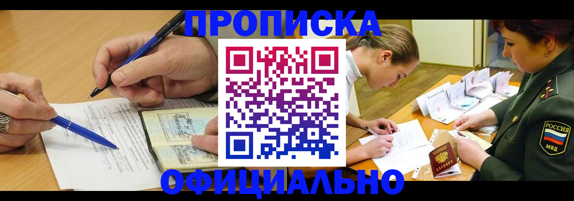 найти адрес прописки в Козельске