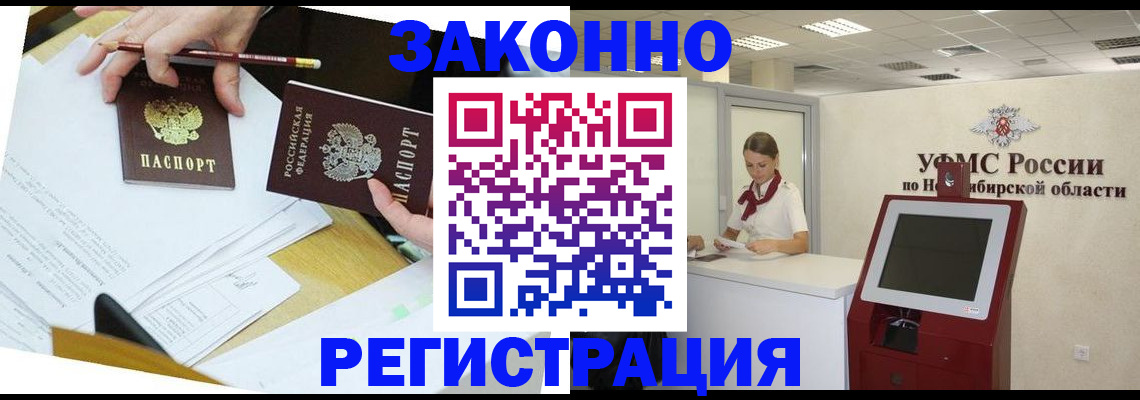 временная регистрация адрес в Козельске